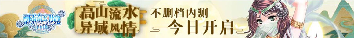 新安县娱乐网